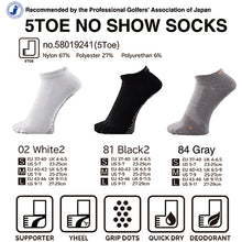 画像をギャラリービューアに読み込む, D-myth Premium Support Socks 5ToeNoShow
