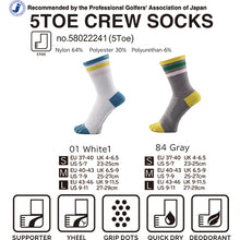画像をギャラリービューアに読み込む, D-myth Premium Support Socks 5Toe Crew Line
